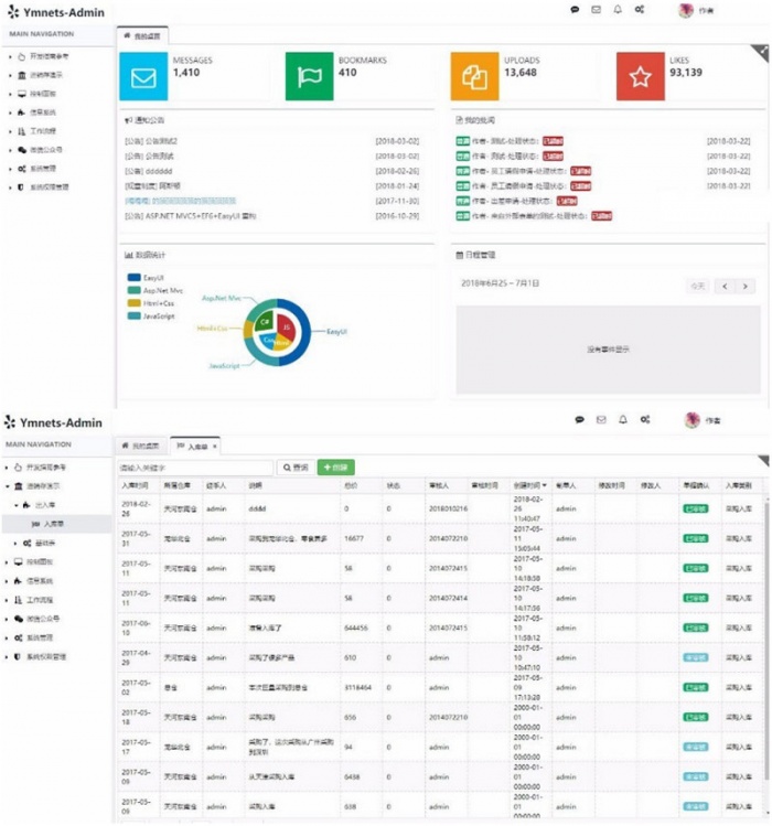 ASP.NET MVC5+EF6后台管理系统 快速开发框架源码 带工作流(图1)
