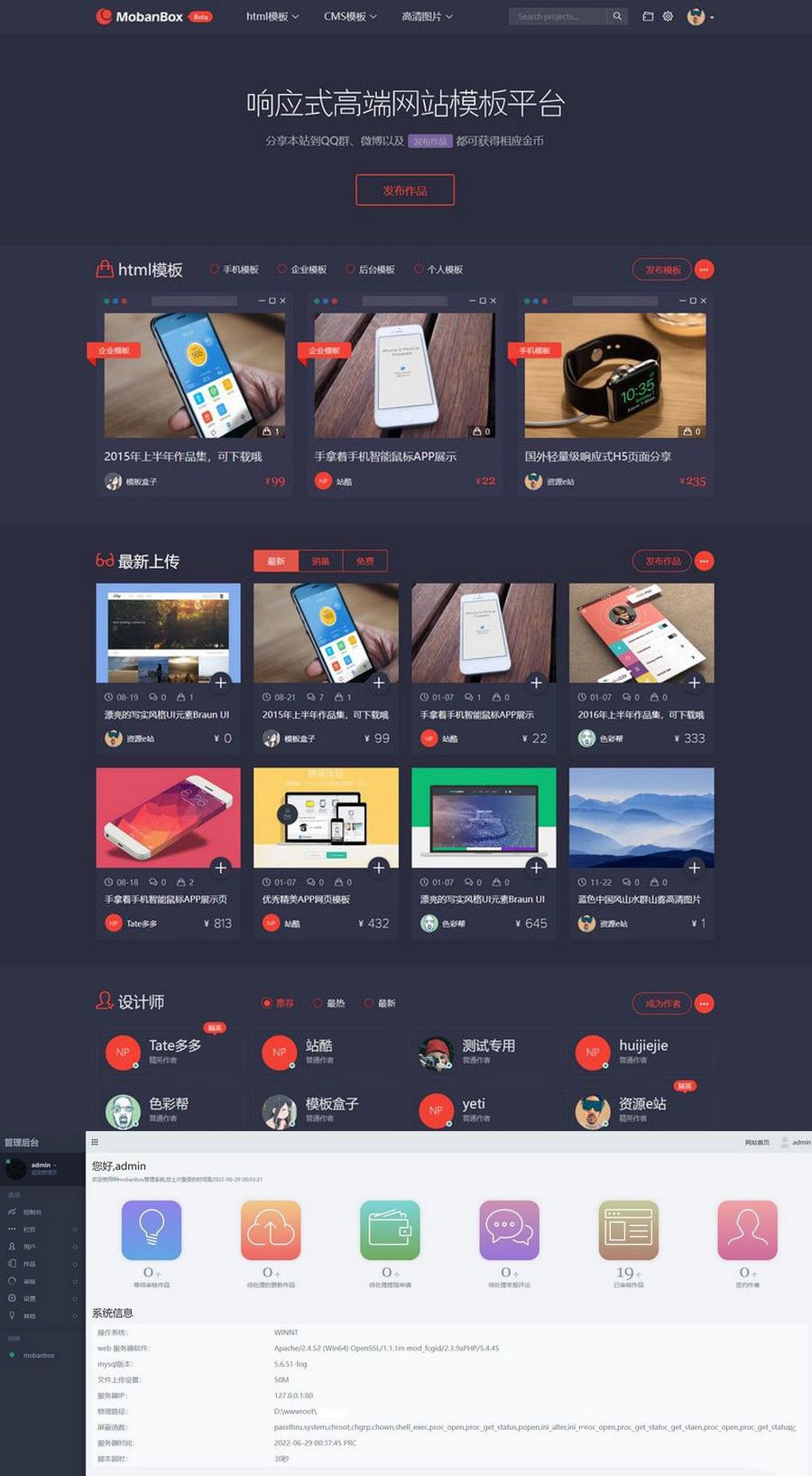 优化修复响应式资源素材源码图库下载平台整站系统(图1)