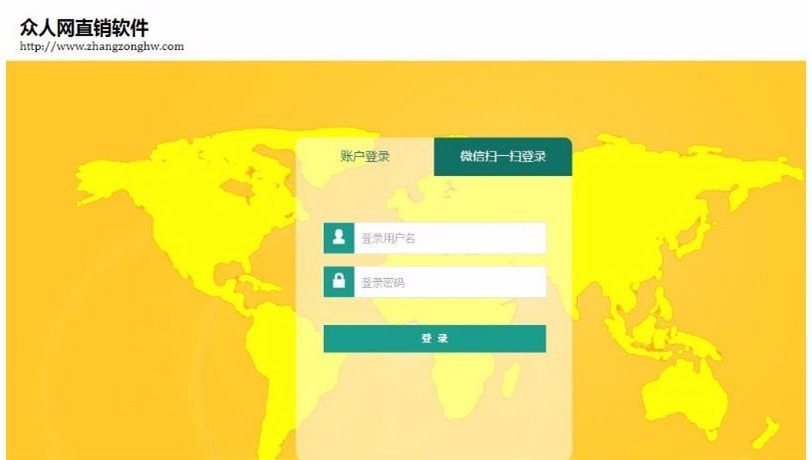 ASP+ACCESS双轨制会员管理系统9.0版本源码(图1) ASP+ACCESS双轨制会员管理系统9.0版本源码(图1)