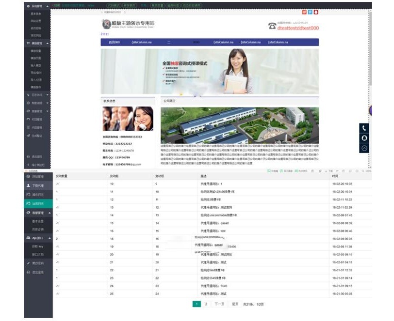 云建站自动建站系统 内含云端模版一键极速建站源码(图1) 云建站自动建站系统 内含云端模版一键极速建站源码(图1)