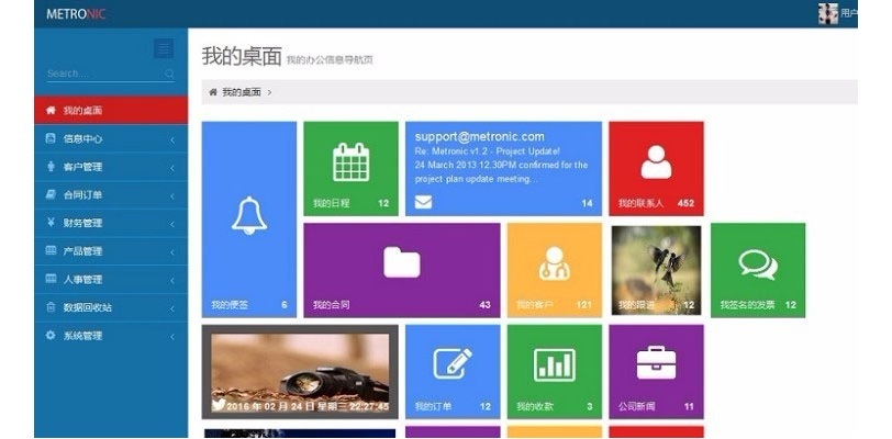 JAVA客户关系管理系统CRM源码企业客户管理系统源码(图1)