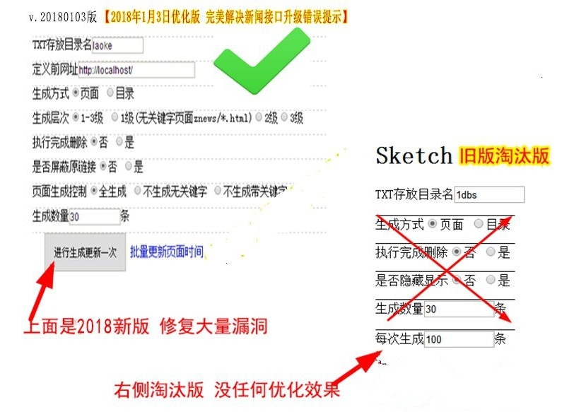 D58站群系统d58站群程序蜘蛛池蜘蛛侠1-3级目录站群源码(图1) D58站群系统d58站群程序蜘蛛池蜘蛛侠1-3级目录站群源码(图1)