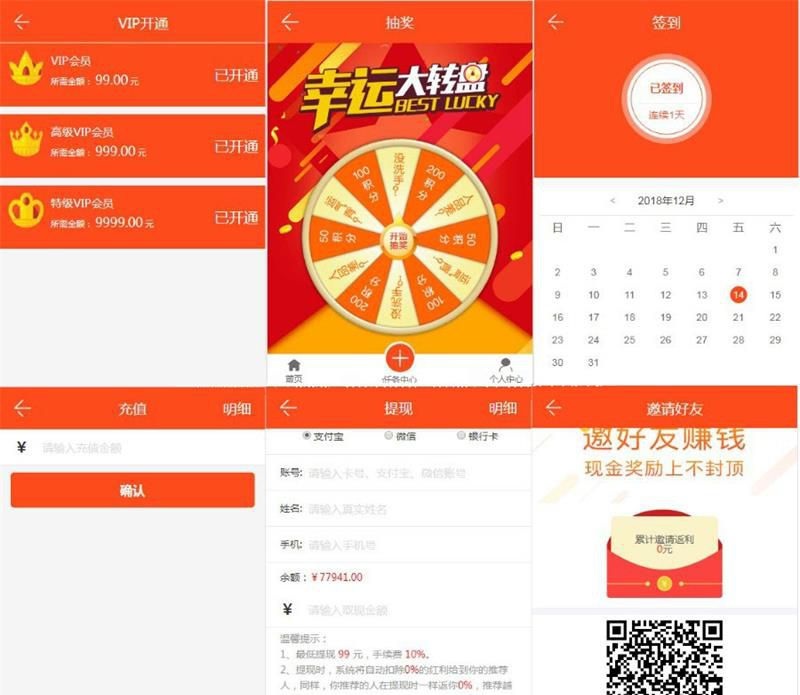 价值800元的霸屏天下开源网站传媒系统源码无授权+支付接口+安装(图1) 价值800元的霸屏天下开源网站传媒系统源码无授权+支付接口+安装(图1)