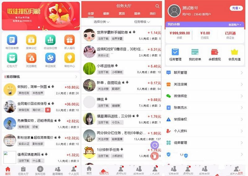 新款仿趣闲赚牛帮赚了钱众人帮悬赏猫悬赏兔