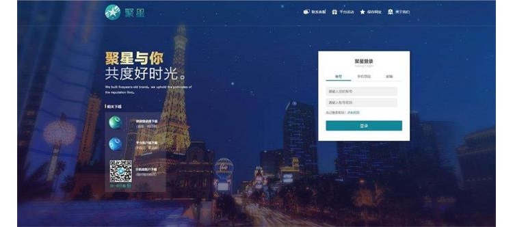 最新更新聚星带后门标注版本(图1) 最新更新聚星带后门标注版本(图1)