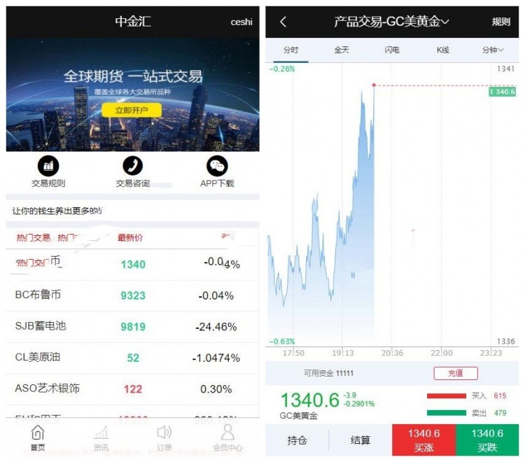 2019年6月YII二次开发微交易微盘微期货点位盘系统源码(图1) 2019年6月YII二次开发微交易微盘微期货点位盘系统源码(图1)