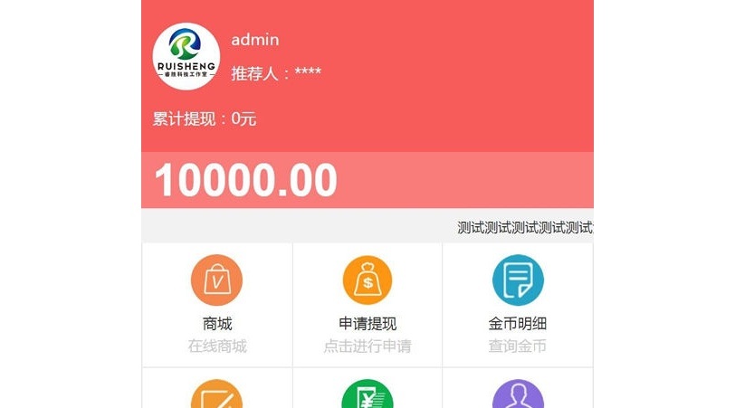 新版缀生活系统源码鑫和陌车/缀生活/戳生