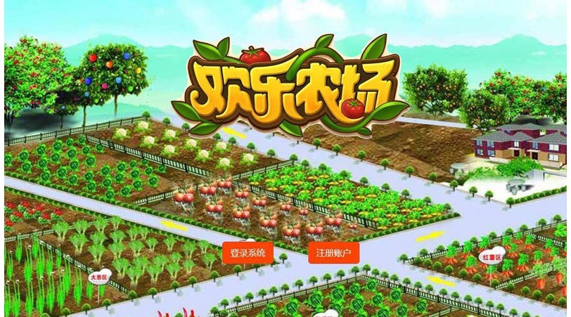 欢乐农场理财系统网站源码淘金农场宠物理财