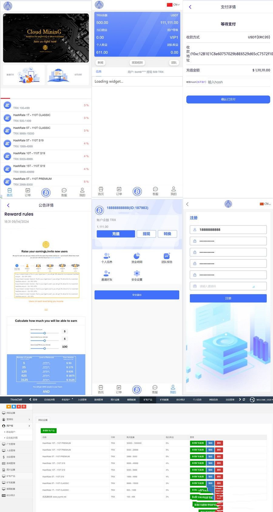 TRX虚拟币矿机源码/区块链矿机交易系统源码/支持 4国语言+usdt充值+搭建视频教程(图1)