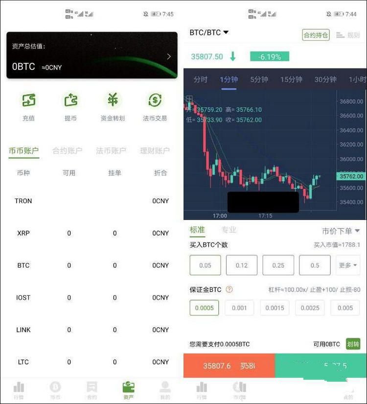 BiHangCoin交易所源码/全开源+原生APP/带搭建教程(图1)