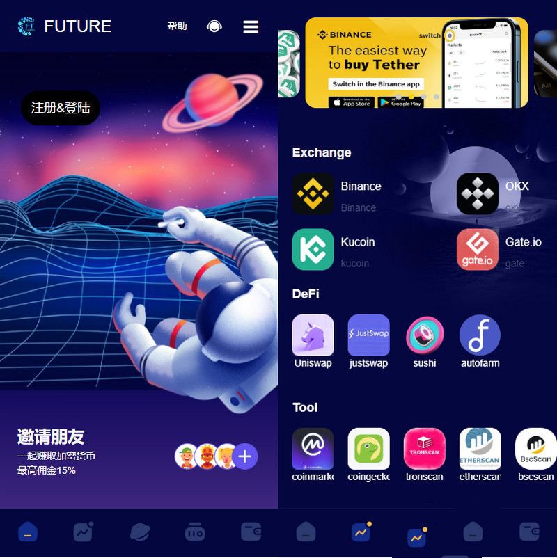 海外版区块链投资系统元宇宙投资理财系统云