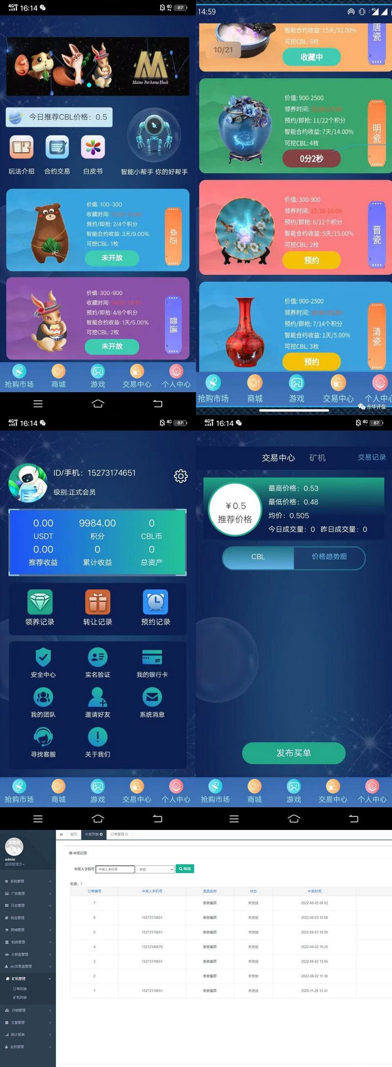 价值6万区块链挖矿源码 支持商城 挖矿 otc 拍卖 抢宝 分销 带机器人 等等功能(图1)