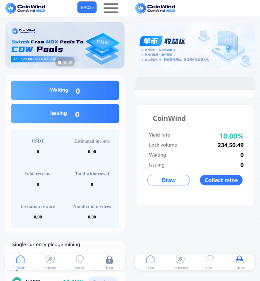 中英双语言云挖矿授权质押理财生息源码完整版(图1)