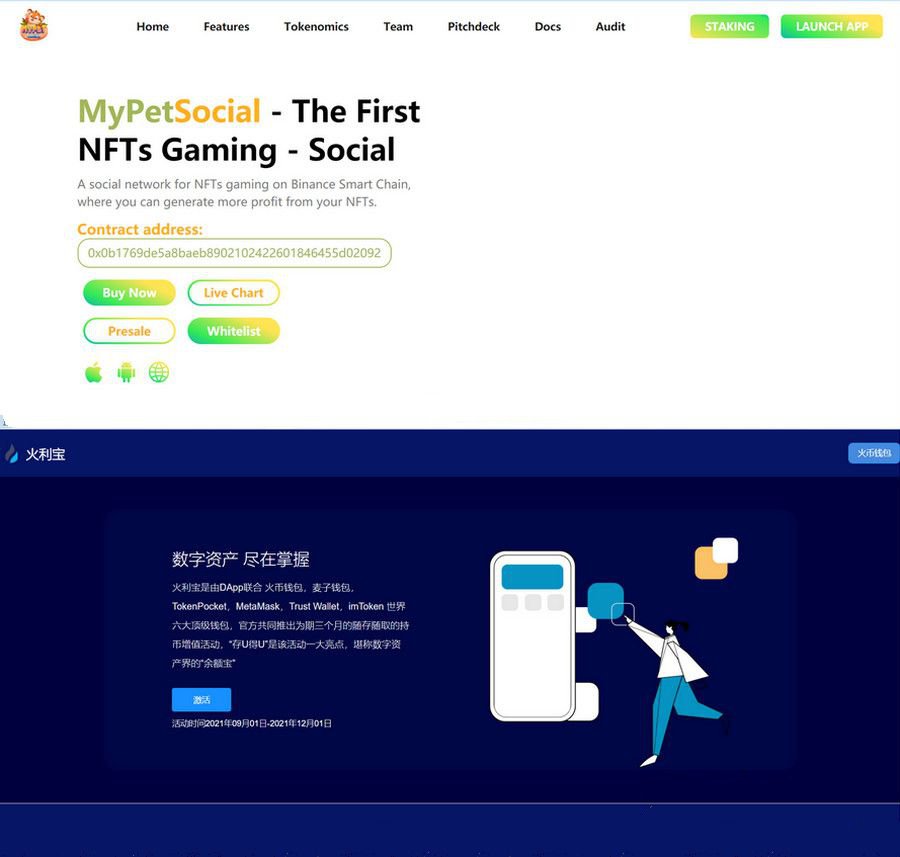 2月份更新修复版盗u秒u系统源码|授权盗u系统|盗usdt源码|USDT空投|扫码转账授权内附详细搭建教程word文档(图1)