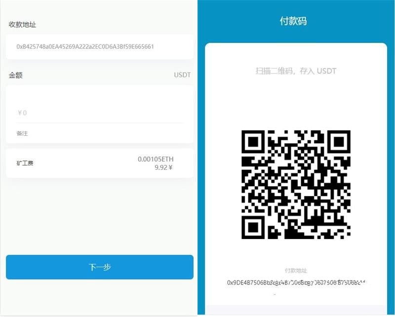 CIMB版本/USDT提币/USDT空投授权管理+完整搭建教程(图1)