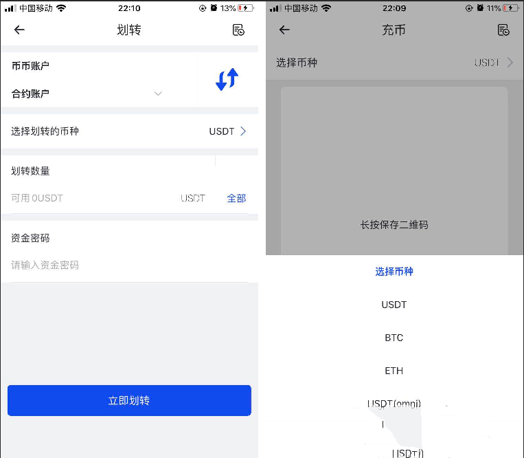 原生合约交易所完整源码 原生安卓+IOS端源码 币币+OTC承兑商+永续合约(图1)