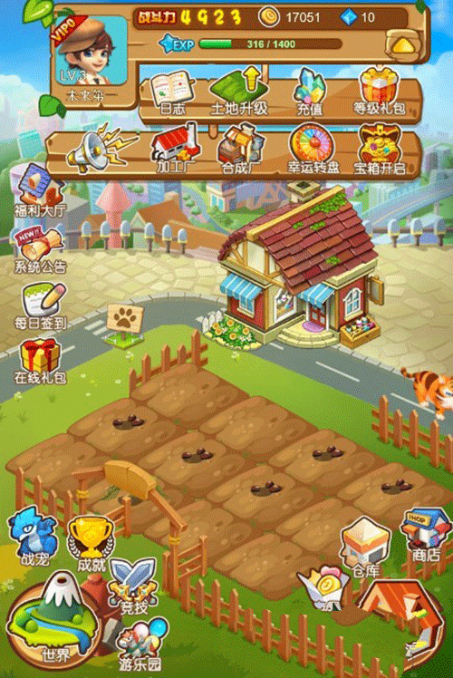 农场游戏源码 种植养殖果园吸粉理财 农场源码 淘金农场 复利拆分 分红(图1)