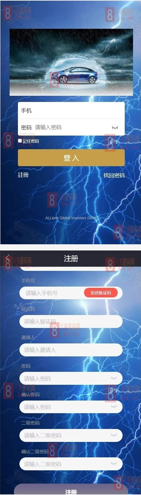 11最新区块链理财盘系统+运营版+完整数