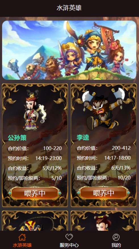 养宠物理财系统源码+商城推广+带转账+团队+邀请功能(图1)