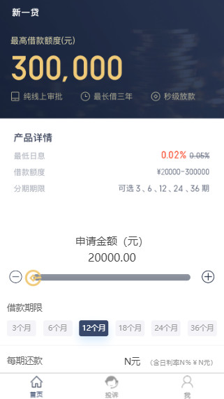 新金钥匙金融小贷引流系统源码+文字教程(图1)