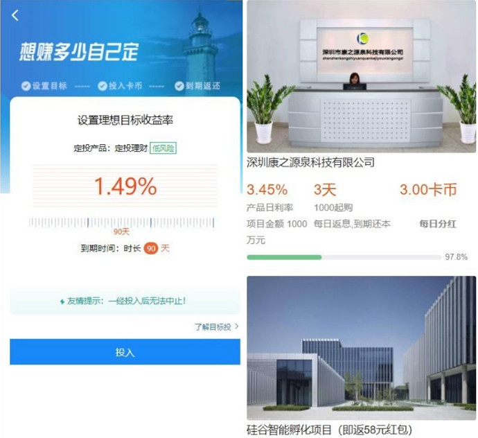 袋鼠投资理财学习版源码 带记步慢跑功能(图1)