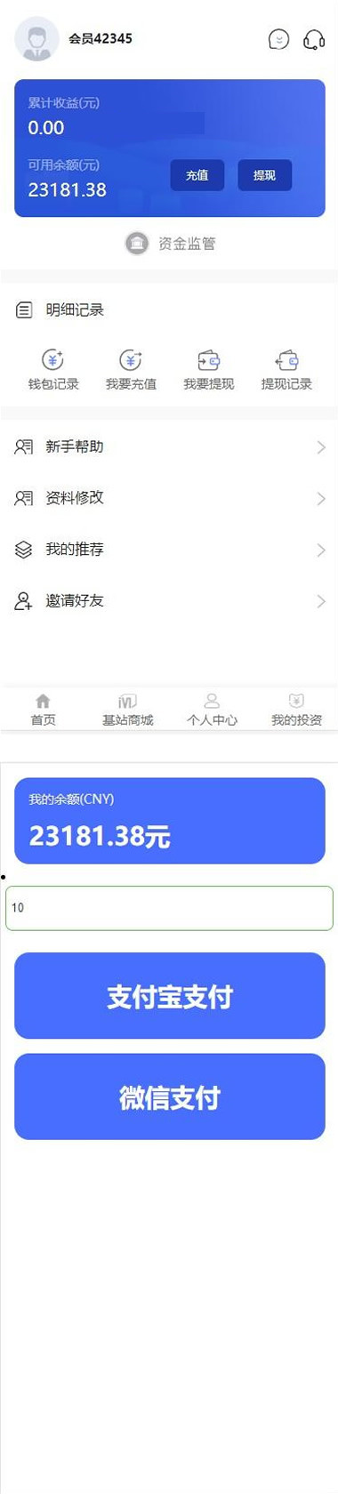 5G时代基站商城 养鹅云矿机挖矿自动收益区块链源码(图1)