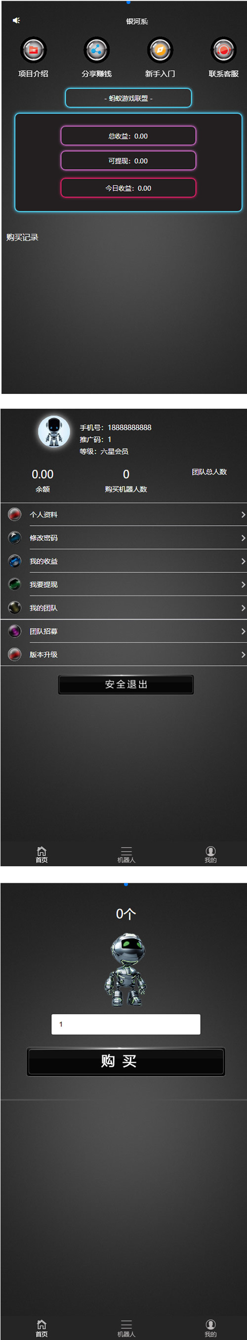 二开AI机器人完整运营版 程序完整无bug(图1)