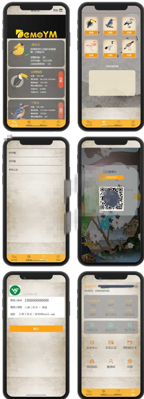 新定制黄金区块神鸟UI宠物养殖系统源码可运营版本 可封装(图1)