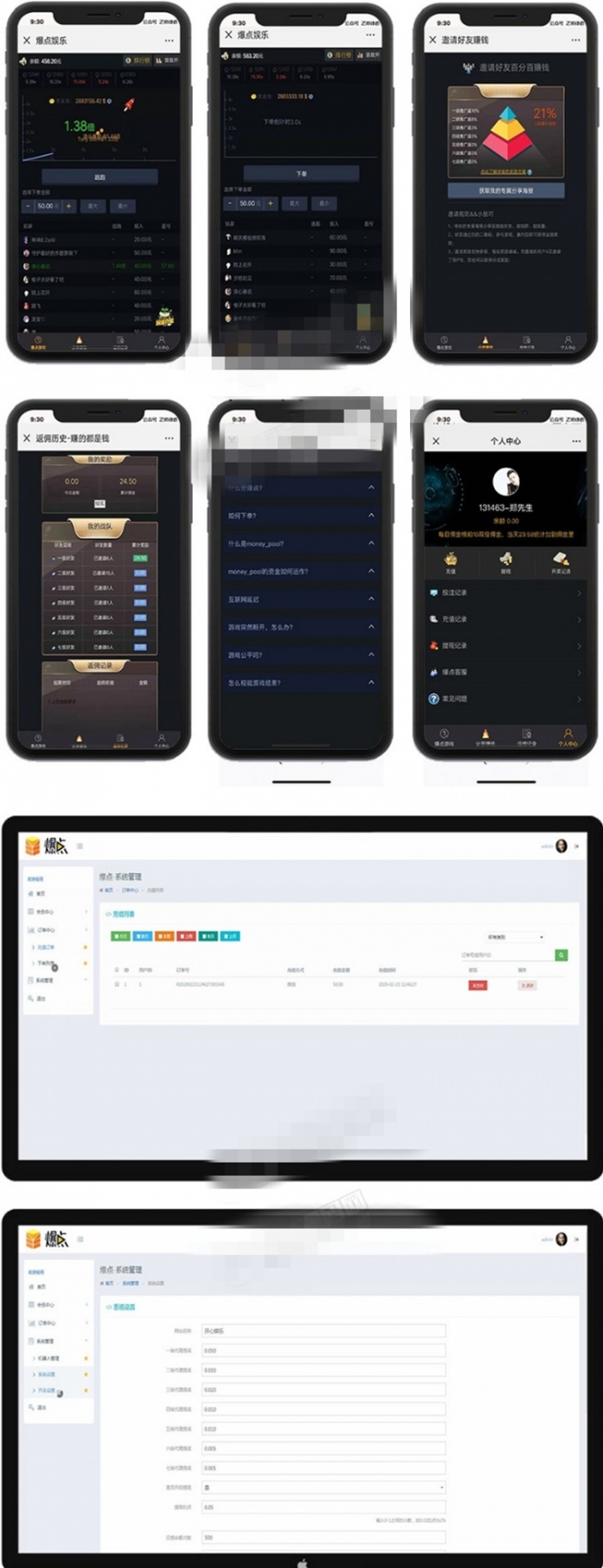 2020全开源H5爆点娱乐火箭逃跑刺激区块链竞猜游戏源码(图1)