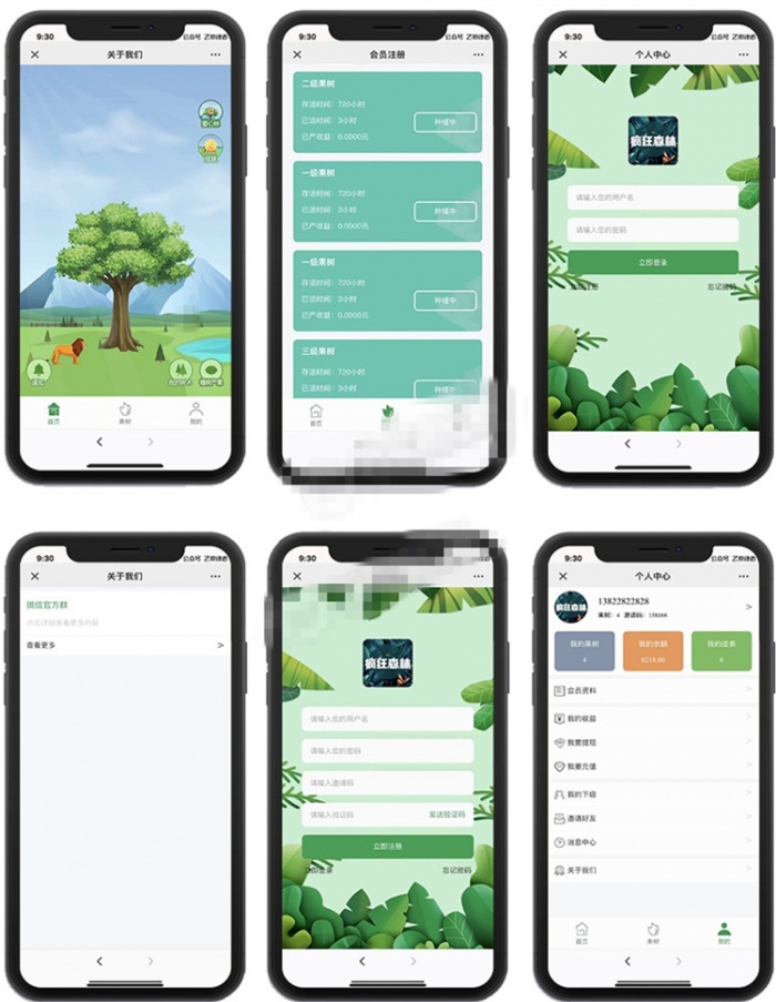 2020新版疯狂森林与聚鑫能量树自动挂机赚钱区块链源码(图1)