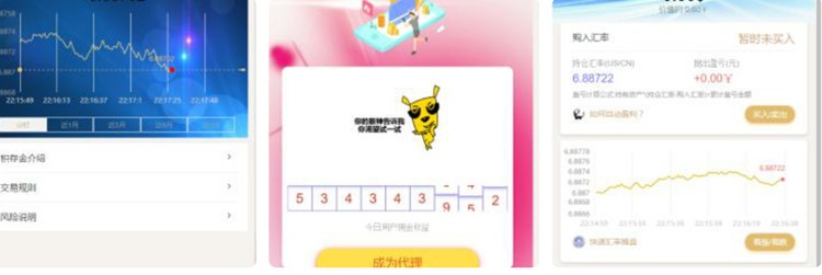 新版趣投搭建源码+视频教程(图1)