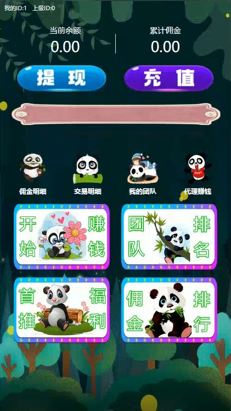 H5游戏5元夺宝源码带搭建教程(图1)