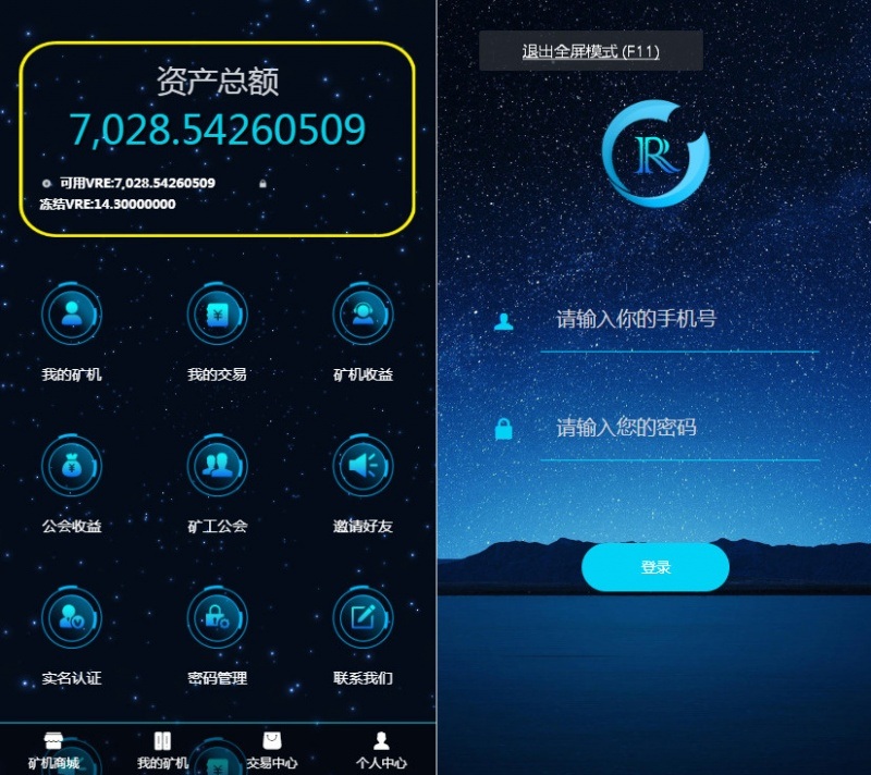 ThinkPHP最新版区块链源码GEC挖矿完美无错版(图1)