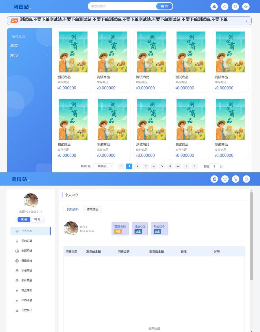 ThinkPHP6开源全新开发云梦卡社区系统(图1)