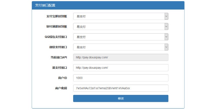 最新代刷跳彩虹易支付认证插件(图1) 最新代刷跳彩虹易支付认证插件(图1)