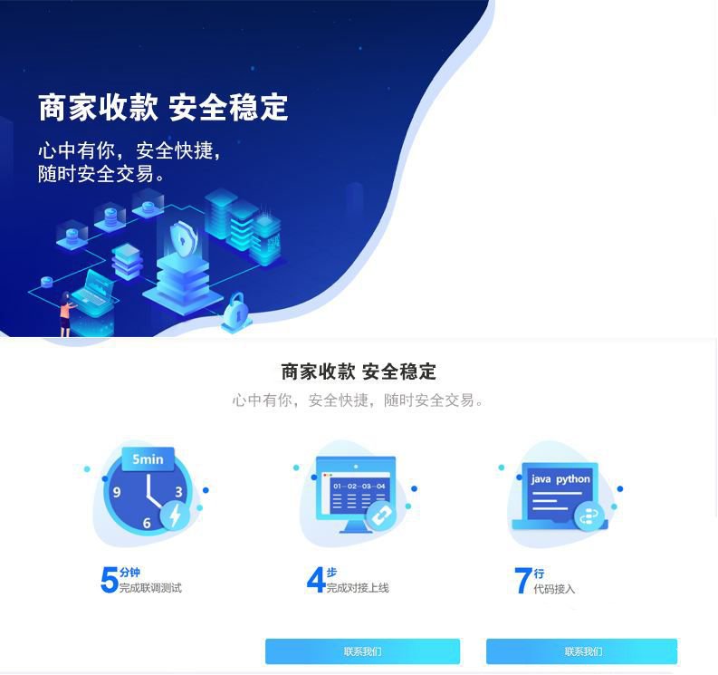 转卡系统卡转卡系统支付宝转卡系统app自动回调(图1) 转卡系统卡转卡系统支付宝转卡系统app自动回调(图1)