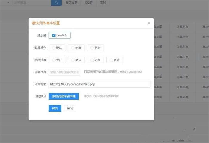 卡信乐v2.0开源SUP对接API卡盟程序+三内页模板+一键对接货源+全修复无BUG(图1) 卡信乐v2.0开源SUP对接API卡盟程序+三内页模板+一键对接货源+全修复无BUG(图1)