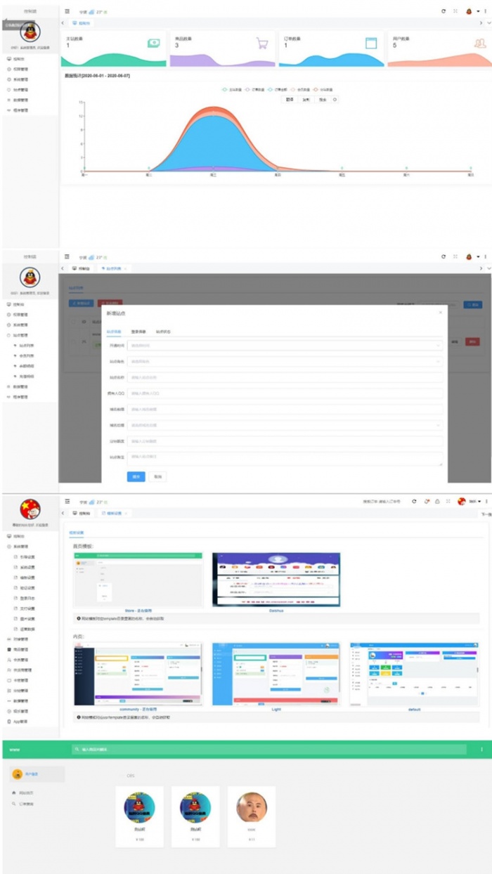 云乐购社区系统源码全新开源版 集成支付接口(图1) 云乐购社区系统源码全新开源版 集成支付接口(图1)