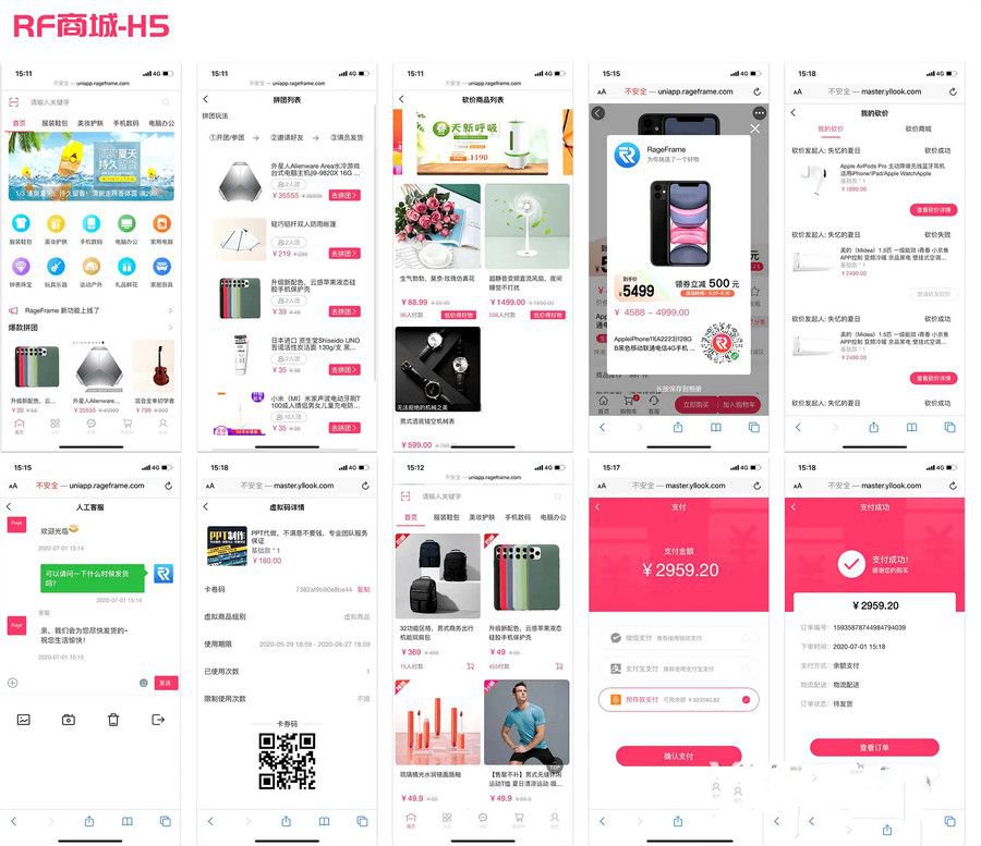 完整前后端全开源微商城电商购物系统源码(图1)