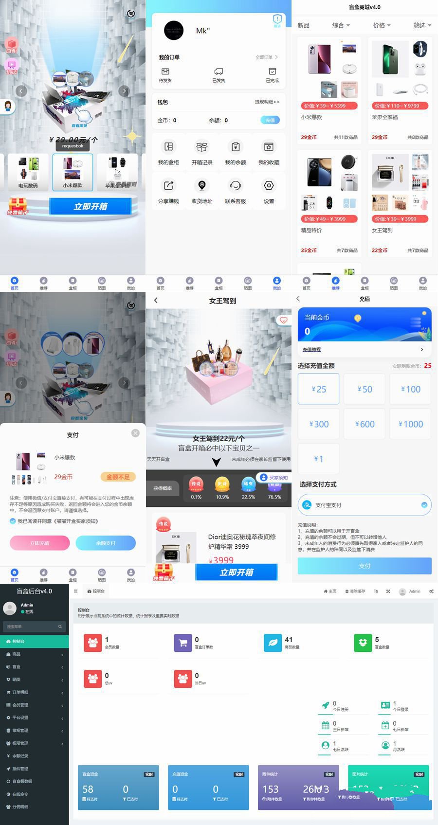 开源H5盲盒商城系统v4.0源码/vue+TP5框架开发开源盲盒网站源码+安装教程(图1) 开源H5盲盒商城系统v4.0源码/vue+TP5框架开发开源盲盒网站源码+安装教程(图1)