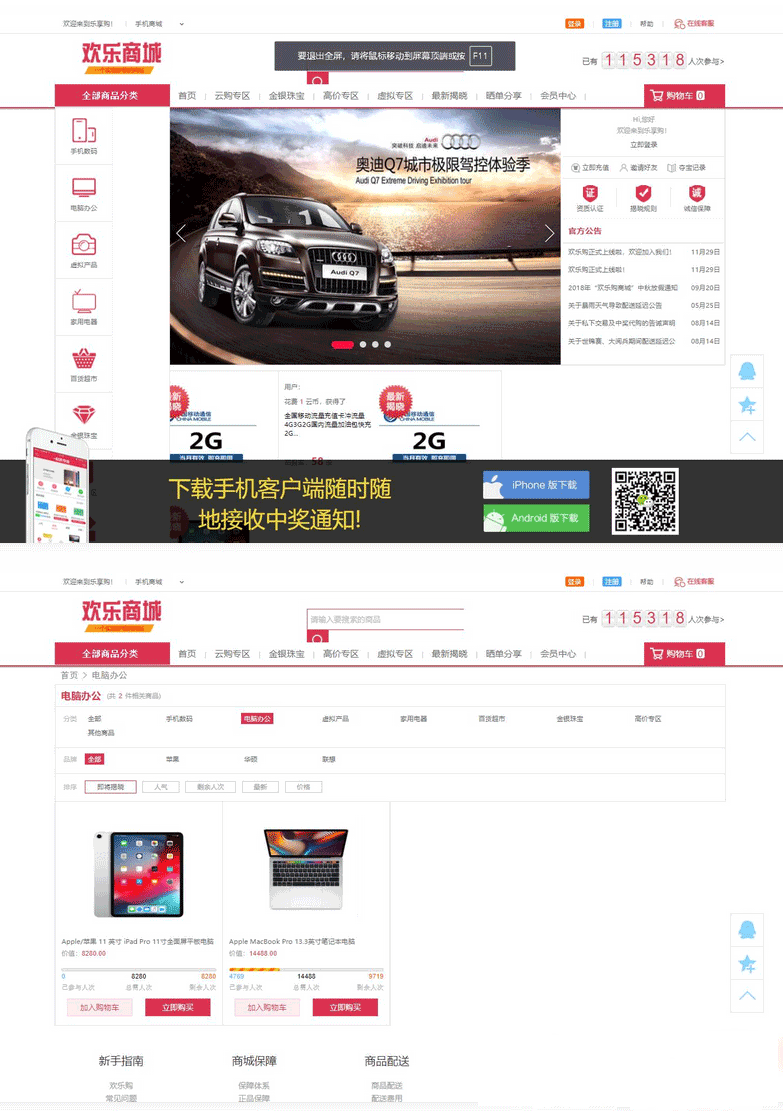 出海项目源码品云购商城源码 英文版商城源码 全开源 可二开 中文后台(图1)