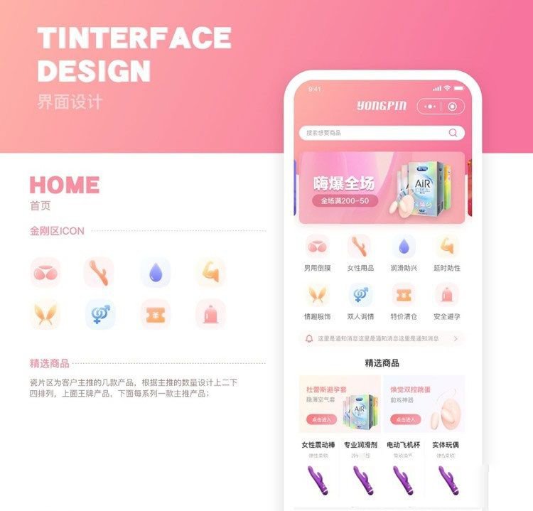 新版JAVA开源零售商城APP源码 内含安卓IOS双端原生源码+小程序源码(图1) 新版JAVA开源零售商城APP源码 内含安卓IOS双端原生源码+小程序源码(图1)