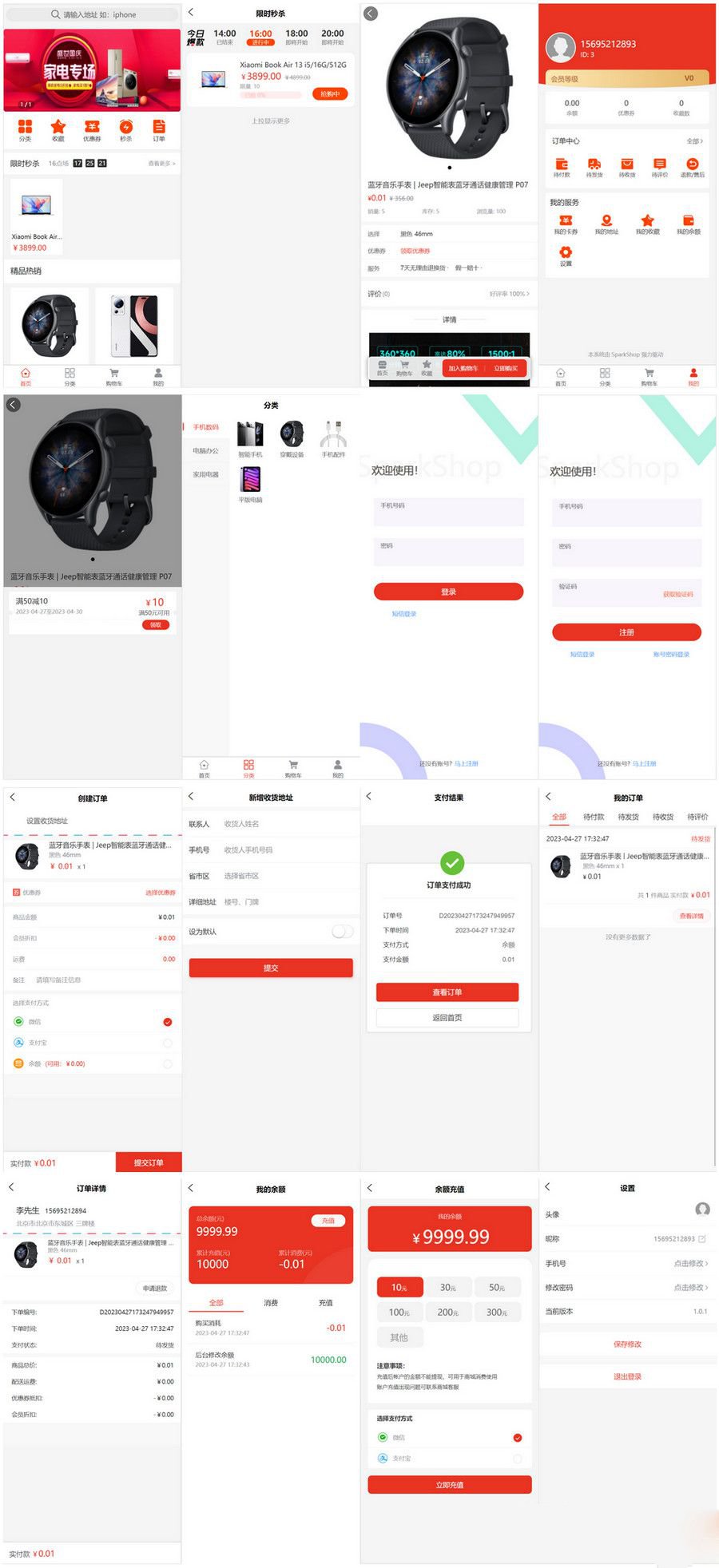 SparkShop商城系统小程序源码 支持多端 带分销功能(图1) SparkShop商城系统小程序源码 支持多端 带分销功能(图1)