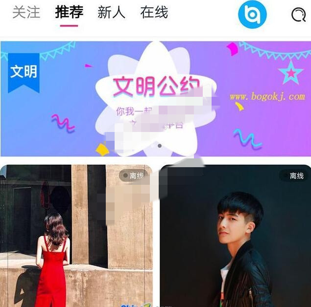 在线交友IM即时聊天源码 支持H5+小程序+APP(图1) 在线交友IM即时聊天源码 支持H5+小程序+APP(图1)