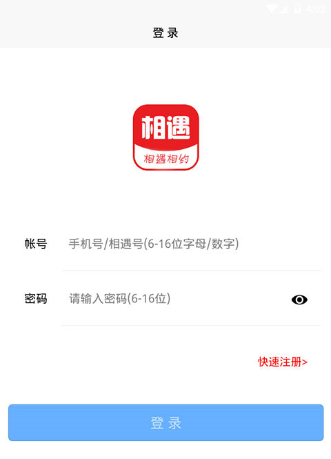 ThinkPHP H5聊天室即时通讯系统APP源码(图1) ThinkPHP H5聊天室即时通讯系统APP源码(图1)