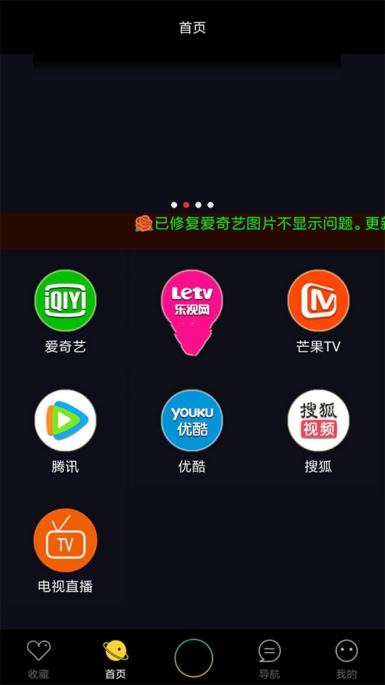 安卓原生内核影视app源码壹视助手E4A源码+全套类库+在线支付(图1) 安卓原生内核影视app源码壹视助手E4A源码+全套类库+在线支付(图1)