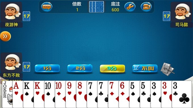 Android棋牌手游斗地主安卓游戏源码(图1)