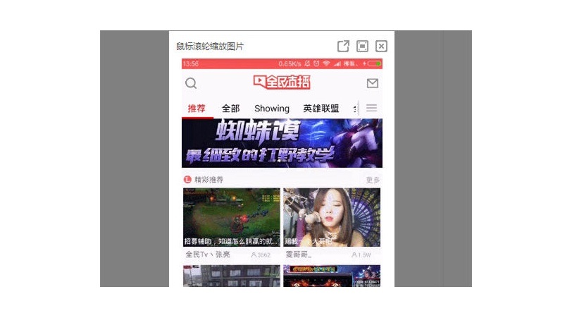 2018最新高仿全民TV直播APP Android安卓源码(图1) 2018最新高仿全民TV直播APP Android安卓源码(图1)
