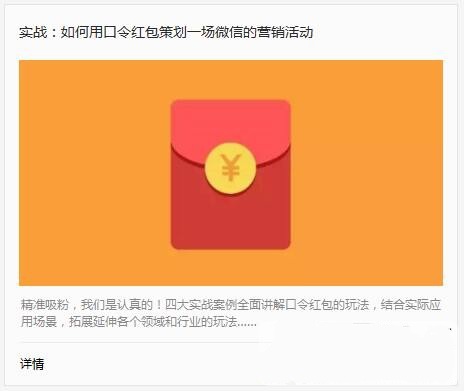 口令红包特效版xiaofengzi_hongbao V6.15.7支持批量导入口令+增加兑换红包特效(图1) 口令红包特效版xiaofengzi_hongbao V6.15.7支持批量导入口令+增加兑换红包特效(图1)