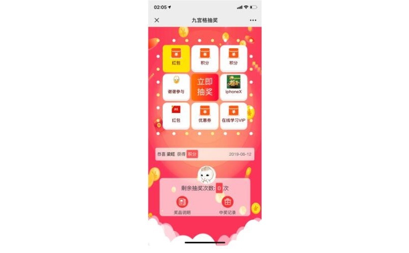米花营销宝V1.2.5营销吸粉推广线上线下活动(图1)